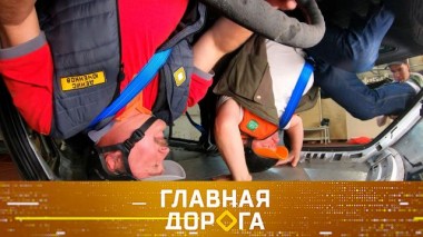 Спасение из перевернутой машины, дешевые детали Lexus LS и лживые сведения в автоотчетах 30.09.2023