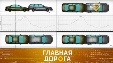 Сравнение краш-тестов, испытание китайского и корейского кроссоверов и автомобильный пылесос 17.08.2023