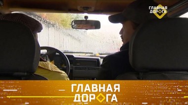 Средства от запотевания стекол, а также - ошибки нейросетей и дорожных камер 07.11.2020