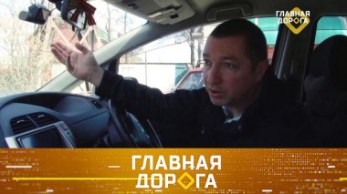 Странные штрафы за превышение скорости, смомби на дороге и продажа автомобиля с пробегом 08.07.2021