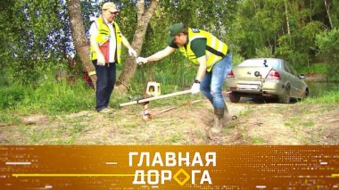 Тест лебедок и способы выбраться из грязи, навязанные штрафы и путешествие к русской Атлантиде 15.09.2023