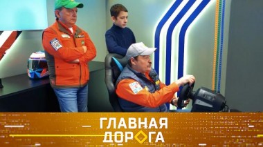 Виртуальные уроки вождения, ошибка в базе ГАИ и Aurus на водороде 13.11.2021