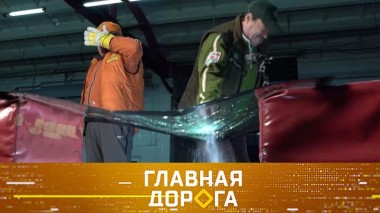 Выбор и установка лобового стекла, детектив с продажей чужой машины и способы прогрева кресел 04.02.2023