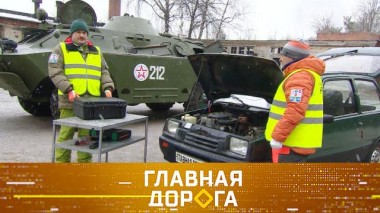 Выбор мощного аккумулятора, штрафы за опасное вождение и 40 лет легендарной «Ниве» 27.11.2021