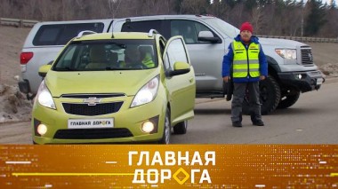 Выбор размера авто и его значение при опрокидывании, повороты одной рукой и спорные наезды на пешеходов 11.03.2023