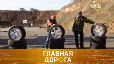 Выбор зимней резины, автотрип в Карелию и лишение прав за «несуществующее» ДТП 23.10.2020