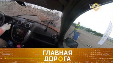 Выпуск от 12 июня 2021 года 12.06.2021