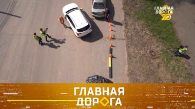 Идеальная парковка задом, наказание для водителей-провокаторов, отличия оригинальной запчасти от подделки 14.08.2025