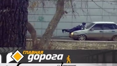 Инспектор на капоте, карманные бустеры, лишение прав заочно и полный привод против гололедицы 16.12.2017