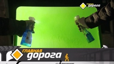 Как бороться со льдом на стекле и чего ждать от Гольфа 7-го поколения 14.12.2019