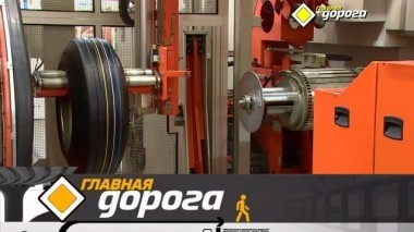 Как делают шины, подготовка автомобиля к зимнему сезону и тест Kia Rio 27.10.2018