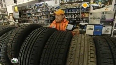 Как недорого поменять шины и когда нестандарт вождению не помеха? 19.04.2014