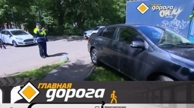 Как попасть в машину, если ключ внутри, а также - тест Ford Focus и парковка на газоне 03.08.2018