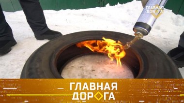 Как правильно хранить шины и что поможет спастись от фуры без тормозов? 28.10.2023