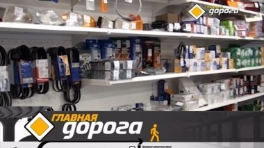 Как распознать контрафактные детали и что делать, если пришел штраф с ошибками? 21.07.2018