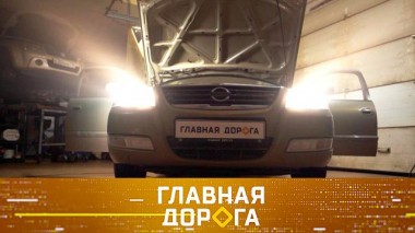 Как сделать яркими старые фары и почему можно лишиться прав из-за госномера нестандартной формы? 22.03.2024