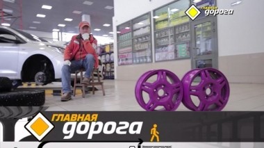 Как выбрать безопасные диски и что делать со слепящим солнцем 30.03.2019