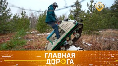 Как выбрать качественную автомобильную смазку и зачем нужен гибрид квадроцикла и снегохода 13.12.2024