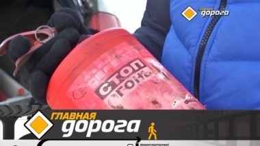 Какой огнетушитель выбрать для машины, кто ломает шлагбаумы, а также - чудо-вездеход и правильный обгон 23.02.2018