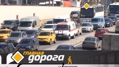 Коридор спасения: как правильно пропускать скорую, а также - двухместный спорткар из российских деталей 30.09.2017