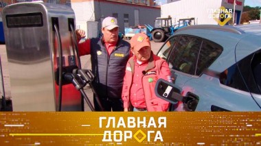 Легко ли зарядить электромобиль и зачем в ГАИ добавляют мощность машине 09.05.2024