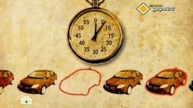 Ловушки угонщиков, штрафы для звезд и машина с батарейкой 22.08.2013