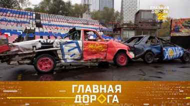 Могут ли 5 км/ч спасти жизнь и как ремонт дороги превращается в бетонную ловушку 17.10.2025
