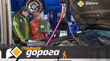 Можно ли сэкономить на топливе, как оспорить абсурдные штрафы и подготовка к ралли Дакар 31.03.2018