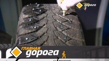 Новые шипы в старой резине, внезапная зима на дорогах и шведский опыт китайского кроссовера 28.10.2017