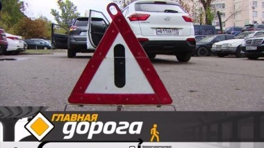 Новый нештрафуемый порог, изменения в ОСАГО и тест Porsche Panamera 4 28.09.2019