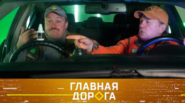 Обновленный руль в старом салоне и дорожная ловушка в Новосибирске 20.02.2026