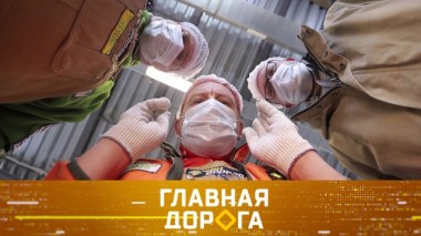 Очистка внутренностей мотора и штраф для водителей за нарушение режима самоизоляции 03.04.2020