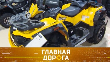 Особенности управления квадроциклом и мотозаезды по воде 30.04.2020