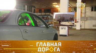 Парковочные войны, детектив с криминальным автодилером и путешествие за рулем в Белоруссию 04.07.2024
