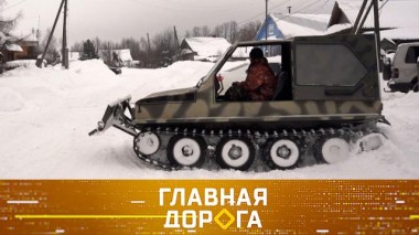 Плавающий вездеход-самоделка, самая опасная сторона обочины и наказание для провокаторов ДТП 15.03.2024