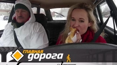 Почему нельзя есть за рулем и как законно сэкономить на ОСАГО? 02.02.2019