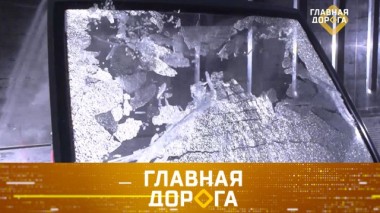 Почему взрываются стекла с обогревом и как заменить колодки самостоятельно 01.02.2020