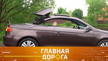 Поездка в зной с кондиционером или без крыши над головой, опасный ремонт по ОСАГО и автотрип в Адыгею 22.06.2024
