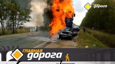 Помощь пострадавшим при ДТП, очереди из-за новых справок и правильный въезд на многоуровневую парковку 22.11.2019