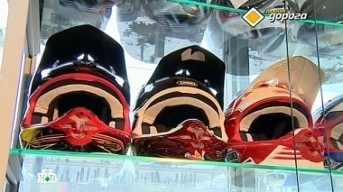 Потенциал шлема, химчистка салона своими руками и уроки Вилли Токарева 16.05.2015