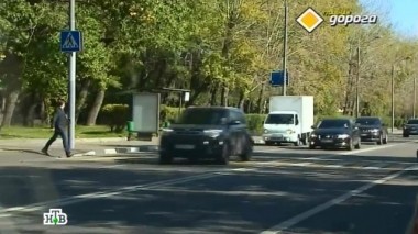 Правила перехода, как становятся нарушителями и безопасный объезд 03.10.2015