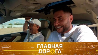 Правильная посадка за рулем, поворот «серпом» и штрафы по новым законам 06.09.2024