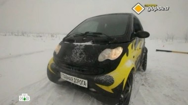 Прчему наш бензин на вес золота, сюрпризы владельцам Smart и будет ли штраф за парковку под знаком 08.02.2014