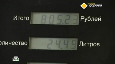 Причал для чайников, призрачные знаки, качество бензина и автомобилисты, сами починившие рухнувший в реку мост 29.03.2014