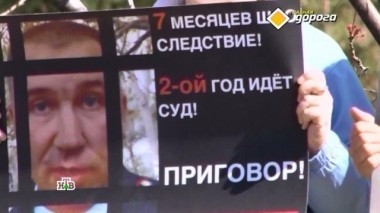 Приговор за ДТП, автохлам по объявлению, взаимопомощь в Санкт-Петербурге и ГЛОНАСС по цене машины 08.04.2017