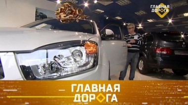 Продажа битых авто вместо новых, скупка краденых аккумуляторов и б/у запчастей 20.03.2020