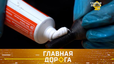 Продукты вместо автохимии, мобильные штрафы и спорткар, собранный школьникамиПродукты вместо автохимии, мобильные штрафы и собранный школьниками спорткар 31.10.2025