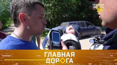 Прохождение проверки на опьянение, кабриолет из «Оки» и автопутешествие в край шаманов 01.05.2025