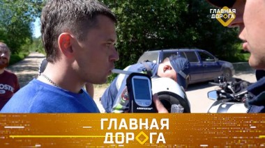 Проверка на опьянение, история похищения одного автомобиля и летающая самоделка из Сургута 18.10.2024