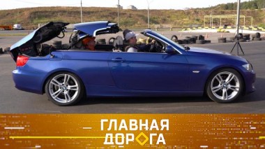 Проверка жесткости кузова, юристы с «большой дороги» и эффективность парковки с помощью электроники 23.05.2025